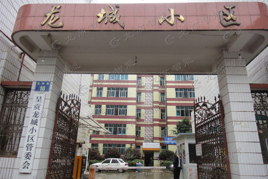 呈贡龙城小学